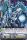 Apocalypse Bat de l'dition V-BT04 - Vilest! Deletor